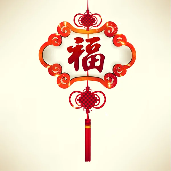 oryantal Çince yeni yıl vektör tasarımı