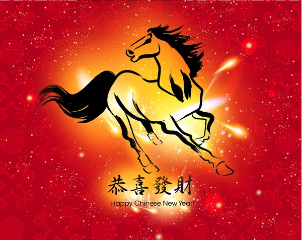 Chiński Nowy rok konia 2014 projekt wektor — Wektor stockowy