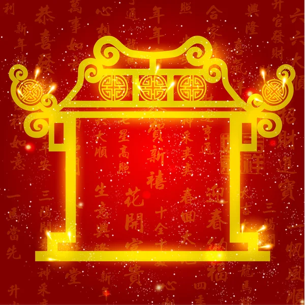 Ano Novo Chinês Oriental Vector Design — Vetor de Stock