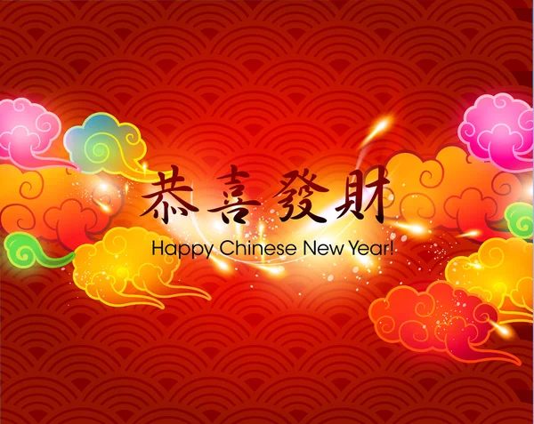 Oriental chino año nuevo diseño vectorial — Archivo Imágenes Vectoriales