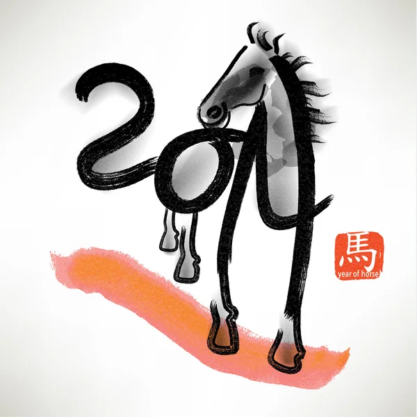 Oosterse Chinees Nieuwjaar vector ontwerp — Stockvector