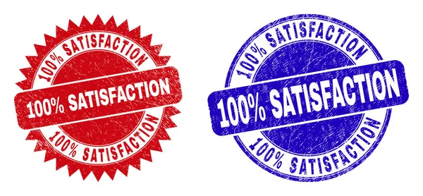 100 discount SATISFACTION Round and Rosette Stamp Seals with Unclean Texture — Stock Vector