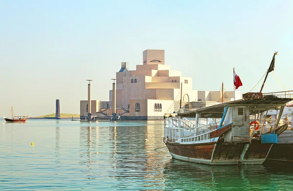 Museum of Islamic Art — Stock Photo, Image