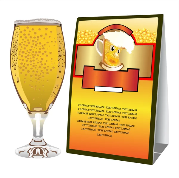 Εικονογράφηση ποτηριού μπύρας — Διανυσματικό Αρχείο