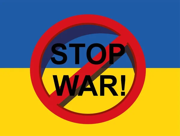 Припиніть Війну Прапор України — стоковий вектор