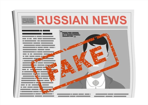 Newspaper Fake News Vector Illustration Design — Stock Vector