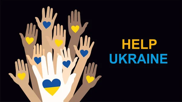 Помощь Украине Руки Сердцем Векторная Иллюстрация — стоковый вектор