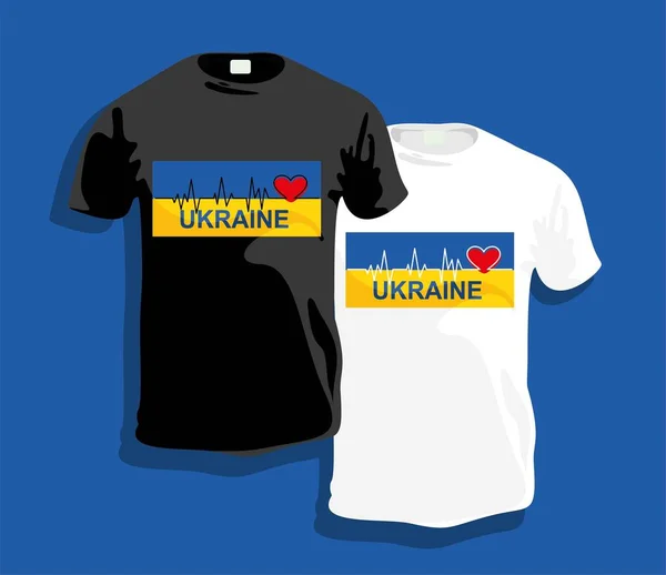 Футболки Українською Векторний Дизайн Ілюстрації — стоковий вектор