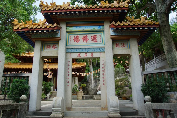 하 문, 중국 불교 난 푸 투 오 템플 — 스톡 사진