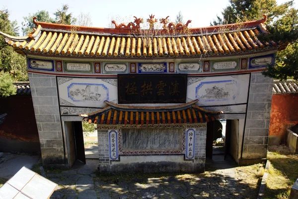 Brama i mur dali starego miasta, prowincji yunnan, Chiny — Zdjęcie stockowe