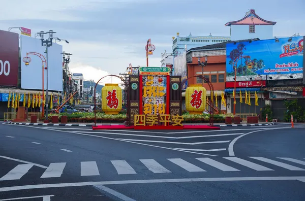 Phuket Thailand Oct 2021 Fountain Circle Downtown Phuket Celebrating Vegetarian — Stock Photo, Image