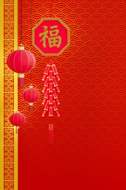 3D görüntüleme, dikey Çin Yeni Yıl kartı Çinli karakter tarafından belirtilmemiş bir yıl ve kırmızı arkaplanda güzel bir unsur, bulut desenli, tüm kutsama için kopyalama alanı, illüstrasyon