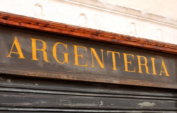 Importante y antiguo letrero de tienda italiana con la palabra Argenteria — Foto de Stock