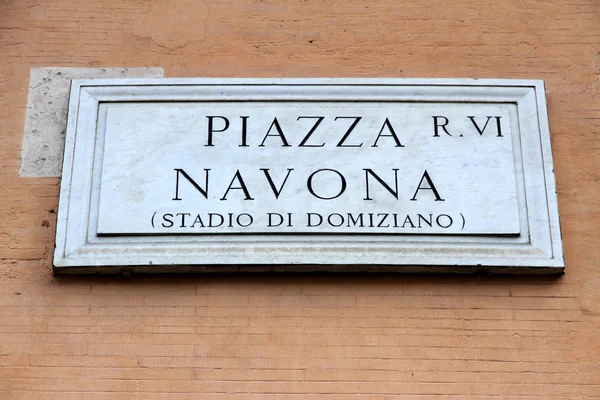 Marmeren verkeersbord met vermelding van het piazza navona in rome — Stockfoto