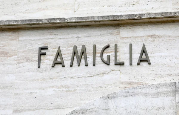 大文本 Famiglia 意味着意大利语中的家庭 — 图库照片