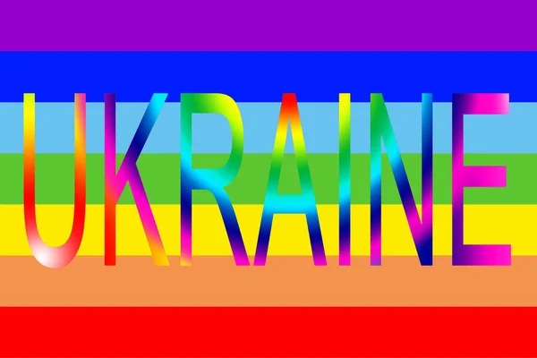 Färgglada Bakgrund Med Sju Färgerna Regnbågen Med Texten Ukraine — Stockfoto