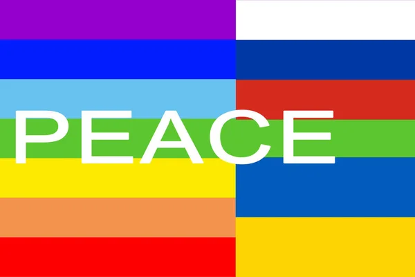 Τρεις Σημαίες Ειρήνη Ουράνιο Τόξο Ρωσική Ομοσπονδία Και Ουκρανία — Φωτογραφία Αρχείου