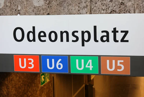 Munich Munich Germany August 2021 Name Odeonsplatz Metro Stop Colorful — Stock Photo, Image