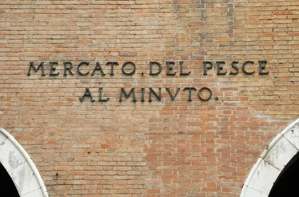 Palazzo Venezia Con Testo Italiano Che Significa Pesce Commercio Muro — Foto Stock