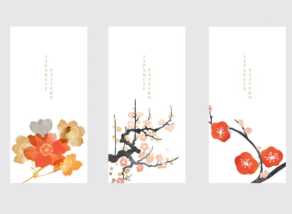Art Cartão Convite Natural Fundo Japonês Com Vetor Textura Aquarela —  Vetores de Stock
