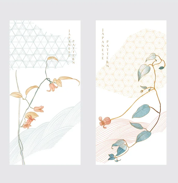 Art Natural Invitation Card Design Japanese Background Watercolor Texture Vector — Διανυσματικό Αρχείο