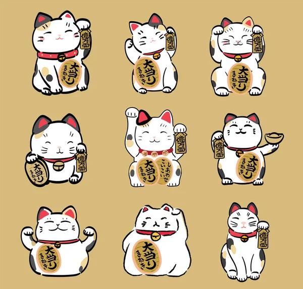 Ícone Japonês Com Vetor Fundo Paisagem Gato Beckoning Boneca Cão —  Vetores de Stock