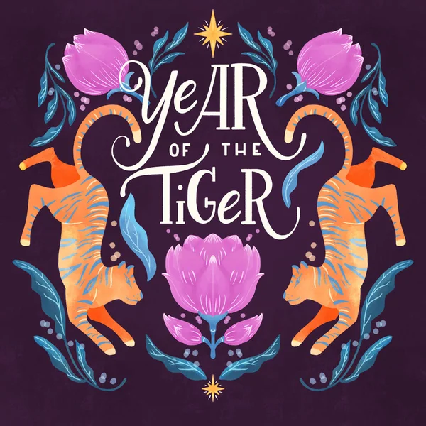 Rok Projektu Pisma Tygrysa Tygrysami Elementami Kwiatowymi Kolorowe Ilustracje — Zdjęcie stockowe