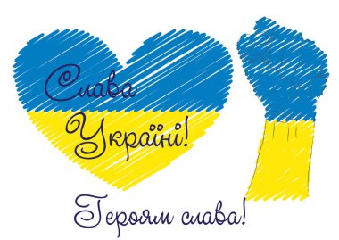 Help Ukraine. Hands Ukrainian national colors. Anti-war creative concept lettering in Ukrainian. Glory to the heroes, no war, pray for Ukraine