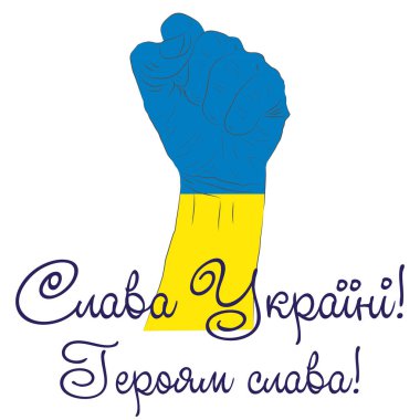 Help Ukraine. Hands Ukrainian national colors. Anti-war creative concept lettering in Ukrainian. Glory to the heroes, no war, pray for Ukraine