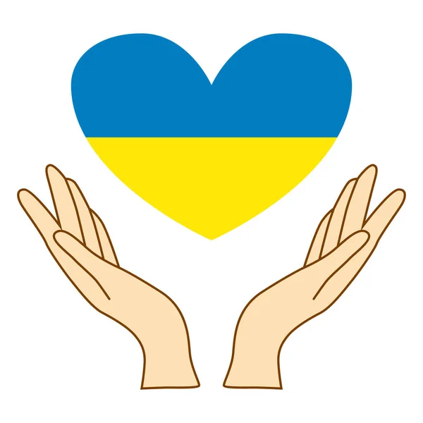 Help Ukraine Hands Ukrainian National Colors War Creative Concept — стоковий вектор