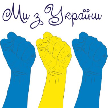 Ukrayna 'ya yardım. Ukrayna ulusal renkleri. Ukraynaca savaş karşıtı yaratıcı kavram harfleri. Kahramanların zaferi, savaş yok, Ukrayna için dua et.