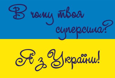 No war in Ukraine. The concept of Ukrainian and Russian military crisis, conflict. Inscriptions in Ukrainian Support, Pray, Superpower, Peace, Freedom