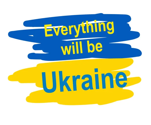 Ukrajnában Nincs Háború Ukrán Orosz Katonai Válság Koncepciója Ukrajna Oroszország — Stock Vector