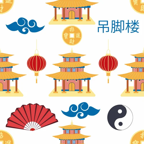 Cartoon Chinese House Seamless Pattern Chinese Symbols Coin Hieroglyphs Yin — Stockvektor