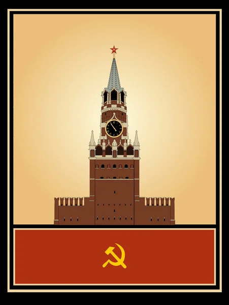 Κρεμλίνο κάρτα — Διανυσματικό Αρχείο