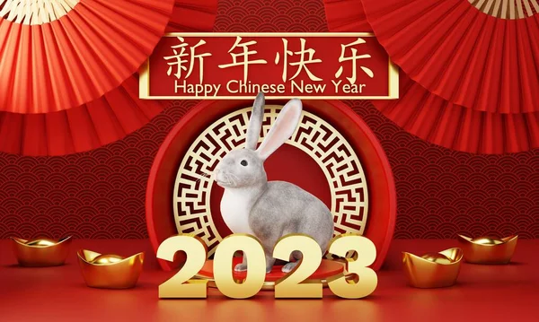 Ano Novo Chinês 2023 Ano Coelho Coelho Padrão Chinês Vermelho — Fotografia de Stock