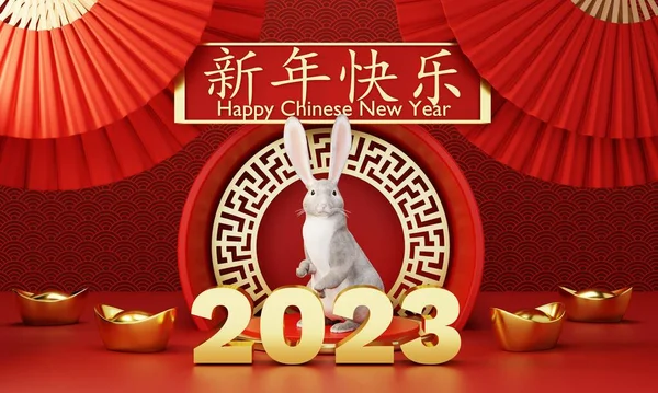 Китайський Новий 2023 Рік Кролика Або Кролика Червоному Китайському Візерунку — стокове фото