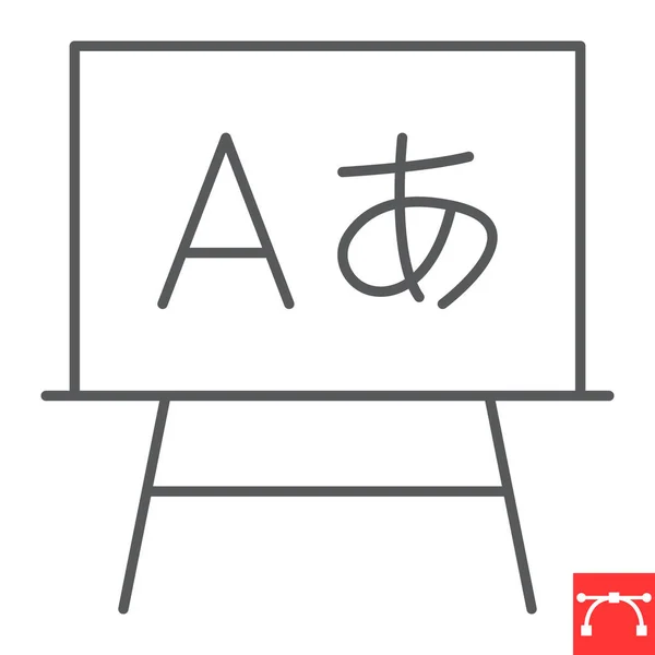 Icono Línea Pizarra Escolar Escuela Hiragana Icono Vector Pizarra Gráficos — Vector de stock