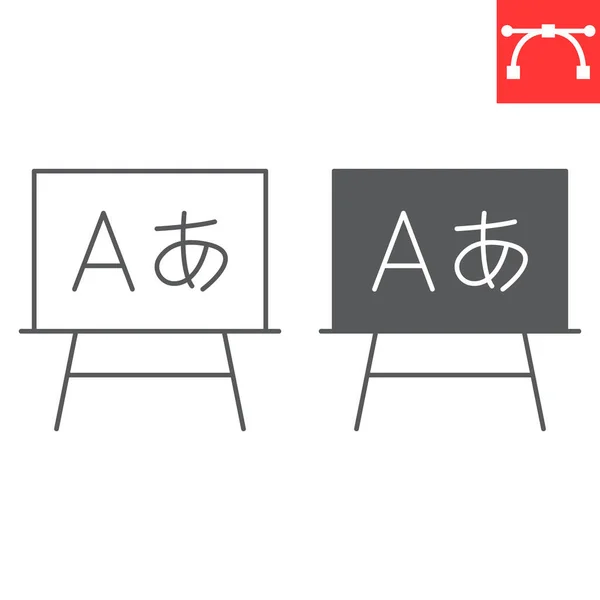 School Blackboard Line Glyph Icon School Hiragana Chalkboard Vector Icon — Vector de stock