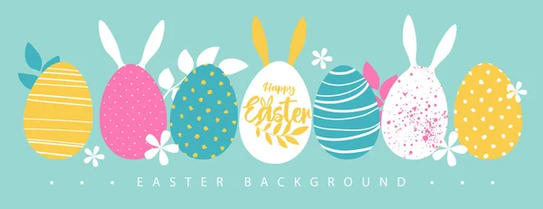 カラフルなイースターの卵と花でホリデーイースターの背景 グリーティングカードやポスター ベクターイラスト — ストックベクタ