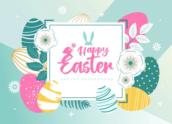 カラフルなイースターの卵と花でホリデーイースターの背景 グリーティングカードやポスター ベクターイラスト — ストックベクタ