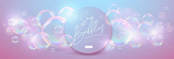 Abstraktní Pozadí Realistickými Mýdlovými Bublinami Bubliny Duhovým Odrazem Vektorová Ilustrace — Stockový vektor