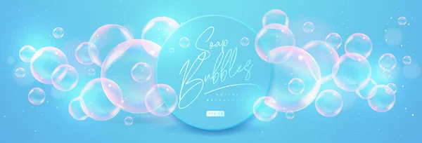 具有现实肥皂泡的抽象背景 有彩虹倒影的气泡 矢量说明 — 图库矢量图片