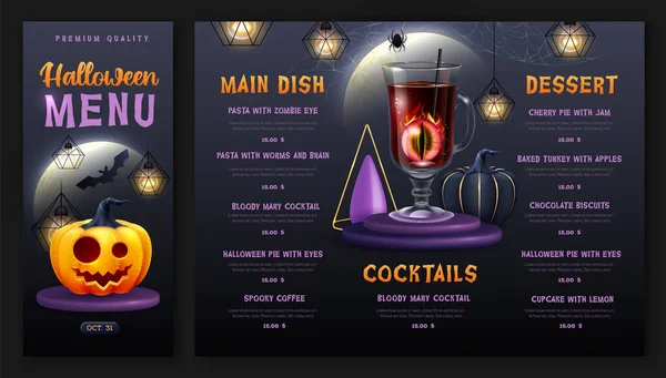 万圣节菜单设计与现实的3D哈露之间的南瓜和鸡尾酒 矢量说明 — 图库矢量图片