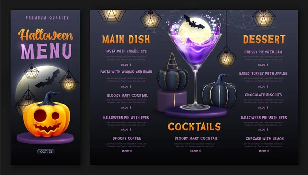 Design Del Menu Vacanze Halloween Con Zucche Cocktail Realistici Halloween — Vettoriale Stock