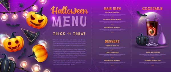 Halloween Speisekarte Mit Realistischen Halloween Kürbissen Und Cocktail Vektorillustration — Stockvektor