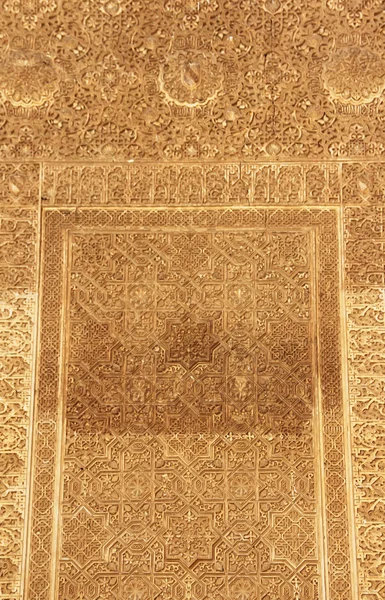 Interior do Palácio de Alhambra, Granada, Espanha — Fotografia de Stock