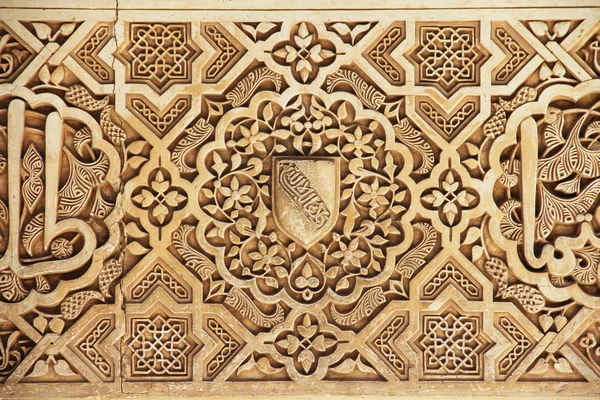 Interiör i Alhambra Palace, Granada, Spanien — Stockfoto