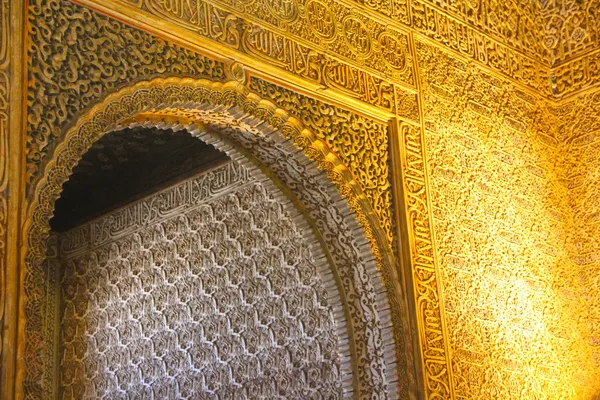 Interior do Palácio de Alhambra, Granada, Espanha — Fotografia de Stock