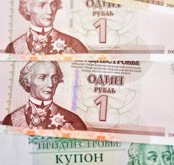 Nuvarande Transnistrien Banknontes — Stockfoto